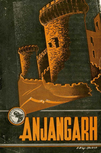 Póster de Anjangarh
