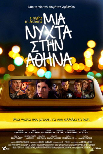 Póster de A Night in Athens
