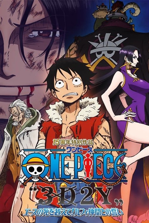 Póster de One Piece: 3D2Y - ¡Superar la muerte de Ace! El voto de Luffy a sus amigos