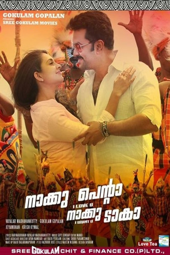 Póster de നാക്കു പെന്‍റാ നാക്കു ടാകാ