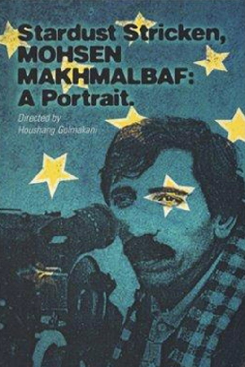 Póster de Stardust Stricken: Mohsen Makhmalbaf, A Portrait