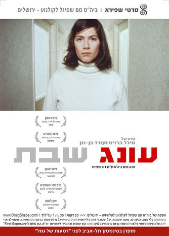 Póster de Oneg Shabat