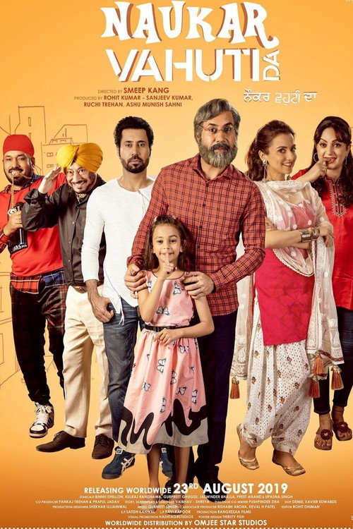 Póster de ਨੌਕਰ ਵਹੁਟੀ ਦਾ