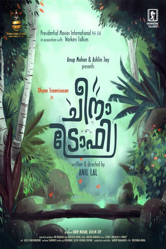 Póster de ചീന ട്രോഫി