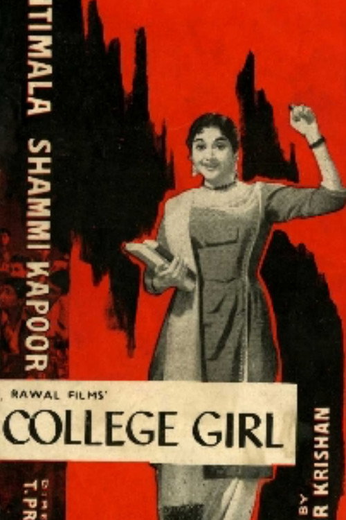 Póster de College Girl