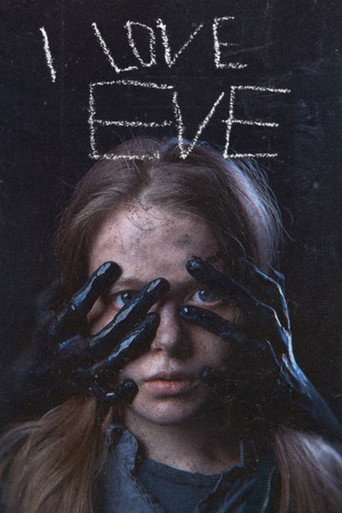Póster de Я люблю Еву