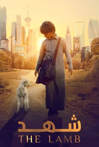 Póster de The Lamb