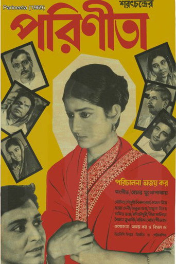 Póster de পরিণীতা