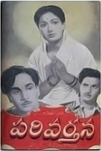 Póster de పరివర్తన
