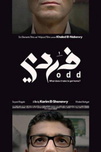 Póster de فردي