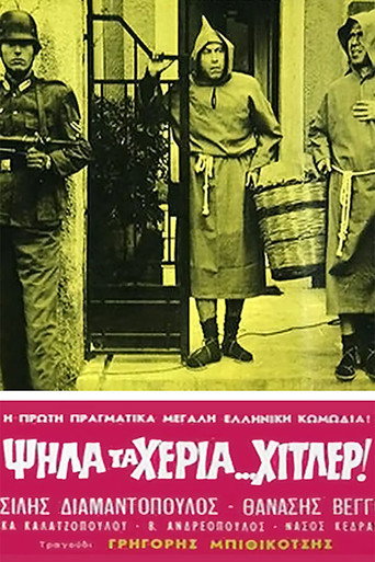 Póster de Hands Up, Hitler