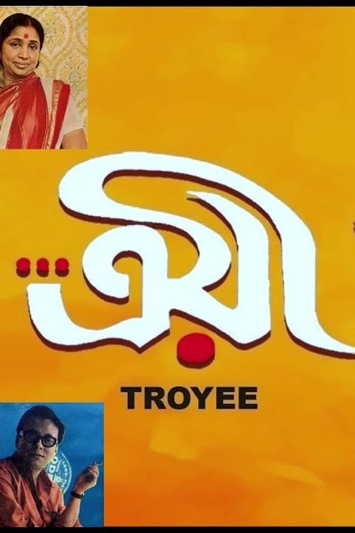 Póster de Troyee