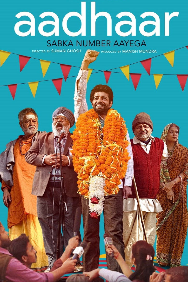 Póster de आधार