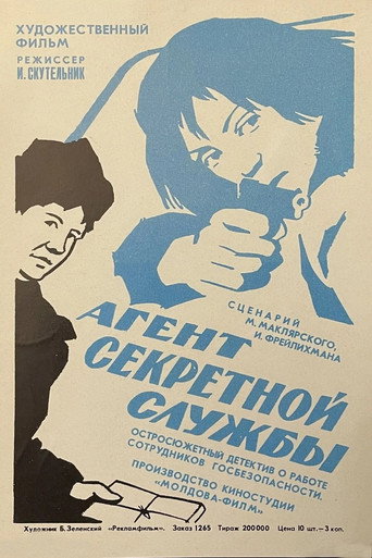 Póster de Agentul serviciului secret