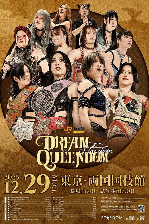 Póster de STARDOM DREAM QUEENDOM 2025