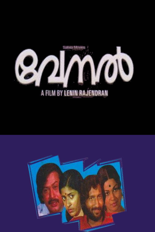 Póster de വേനൽ