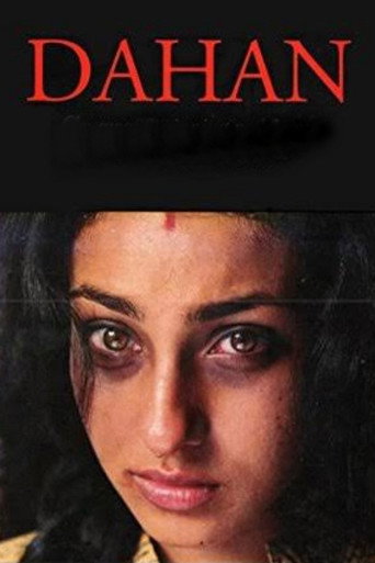 Póster de দহন