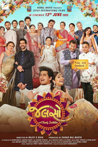 Póster de જલસો