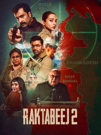 Póster de রক্তবীজ ২