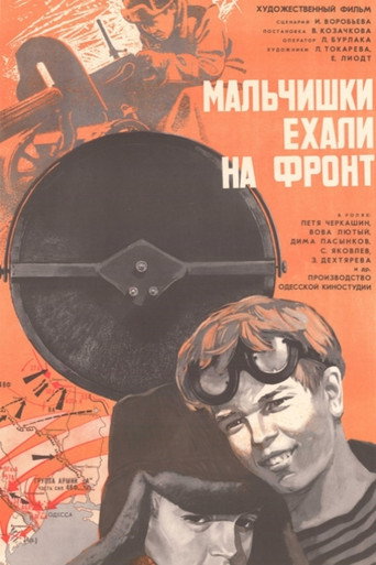 Póster de Мальчишки ехали на фронт