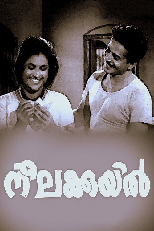 Póster de നീലകുയില്‍
