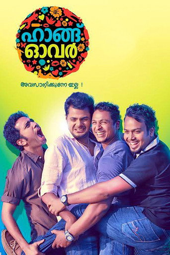 Póster de ഹാങ്ങ്‌ ഓവര്‍