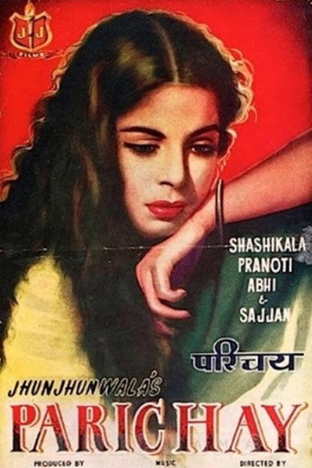 Póster de परिचय