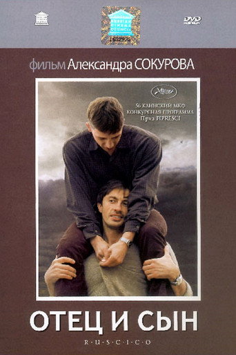 Póster de Father and Son