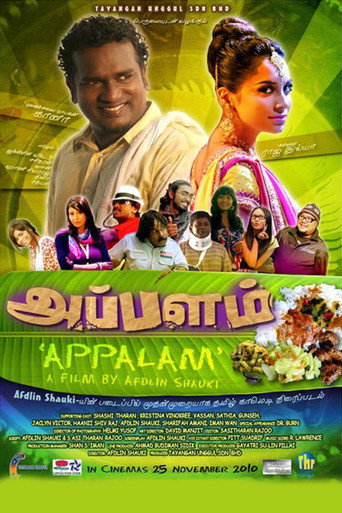 Póster de Appalam