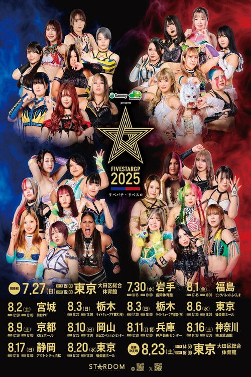 Póster de Stardom 5STAR Grand Prix 2025 - Day 13 (Final)