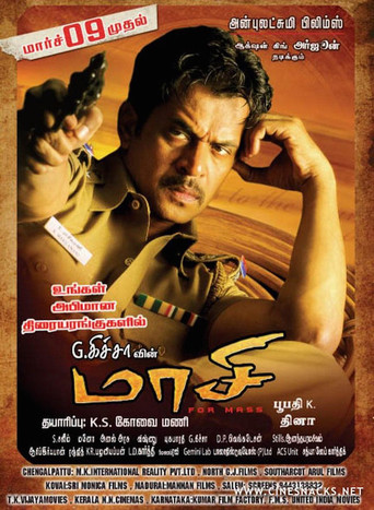 Póster de மாசி