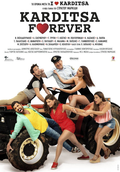 Póster de Karditsa Forever