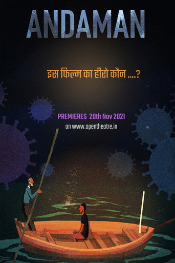 Póster de Andaman