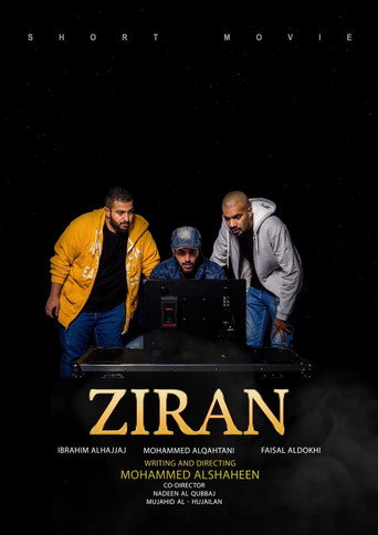 Póster de زيران