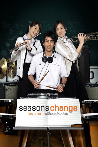 Póster de Seasons Change เพราะอากาศเปลี่ยนแปลงบ่อย