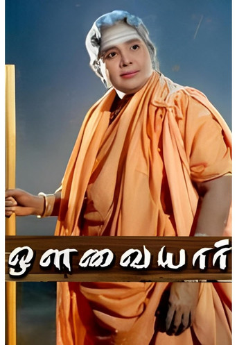 Póster de Avvaiyyar