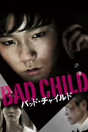 Póster de BAD CHILD バッド・チャイルド