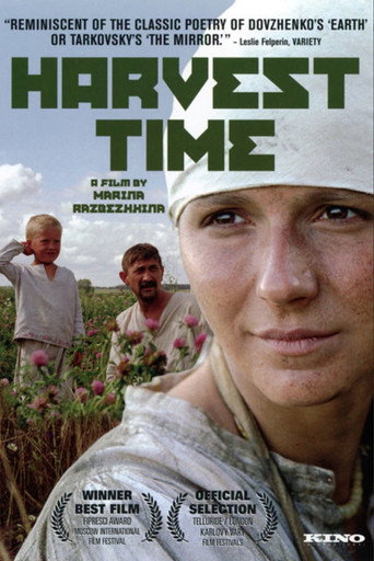 Póster de Время жатвы