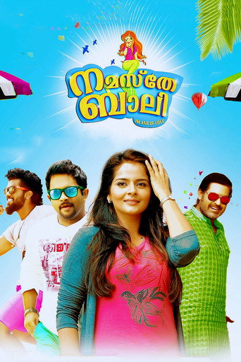 Póster de നമസ്തേ ബാലി