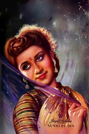 Póster de सुनहरे दिन