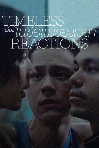 Póster de เรื่องในข้อแม้ของเวลา