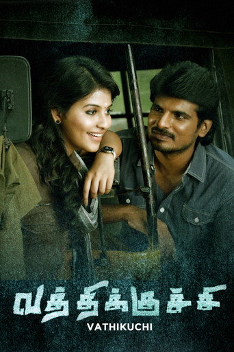 Póster de வத்திக்குச்சி