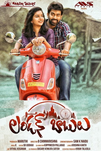 Póster de లండన్ బాబులు