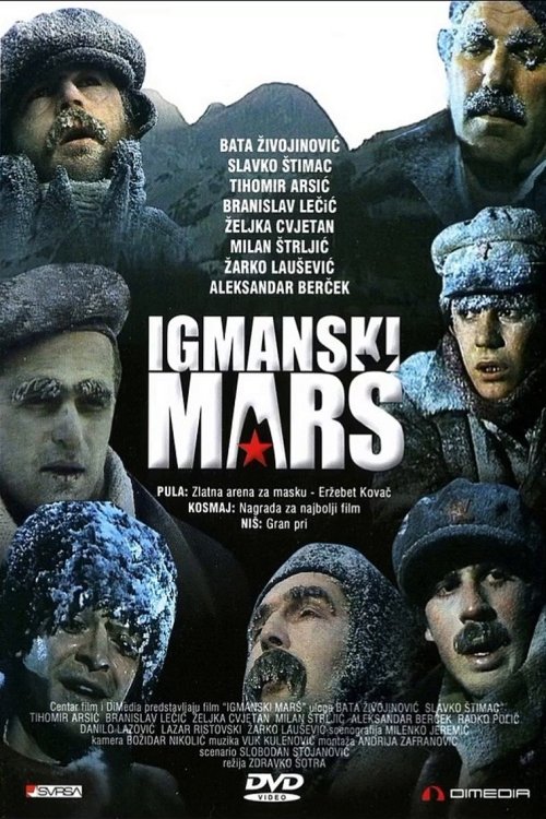 Póster de Igmanski marš