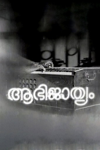 Póster de ആഭിജാത്യം