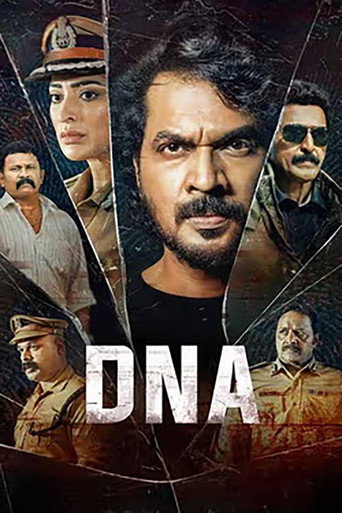 Póster de DNA