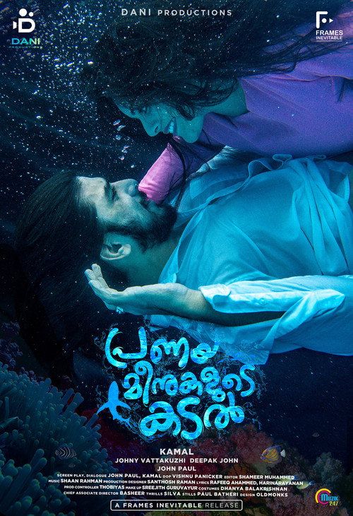 Póster de പ്രണയമീനുകളുടെ കടല്‍