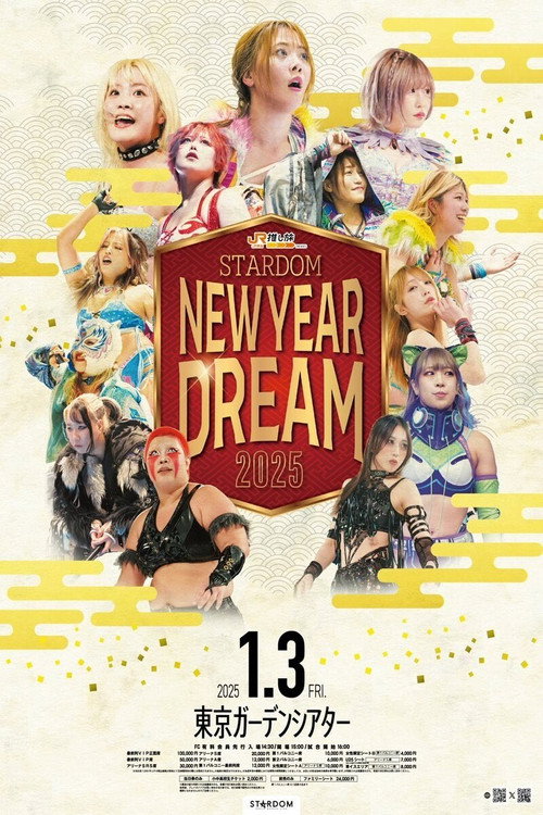 Póster de STARDOM NEW YEAR DREAM 2025