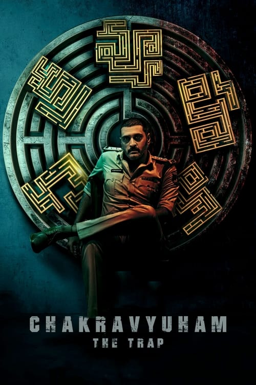 Póster de చక్రవ్యూహం