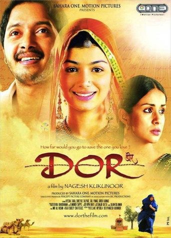 Póster de Dor